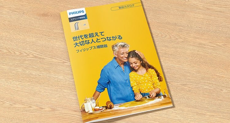 pbr_on_table_jp_750x400